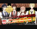囁きCafé Sweet Vampire「サスペリア」歌入り＿歌ってみた選手権