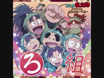「忍たま乱太郎」ドラマCD ろ組の段-下巻- Amazon.co.jp: 忍たま乱太郎 ドラマCD ろ組の段-下巻-: ミュージック