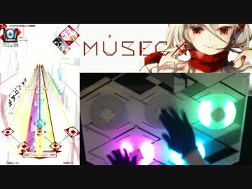 【MUSECA】Bolérrot(朱) CONNECT ALL【手元付きプレイ動画】