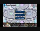 ＤＭＭで遊ぼう(千年戦争アイギス)　 152