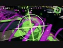 【スプラトゥーン】洗濯機で楽しむPart61【スクリュースロッシャー】