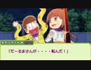【ゆっくりTRPG】問題児組とクトゥルー【クトゥルフ神話TRPG】静寂編１