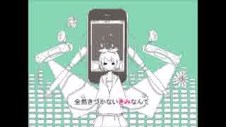 【眼鏡非リア充が】メランコリック【歌わせていただきましたん】