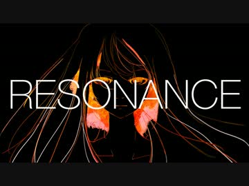 RESONANCE【オリジナル】
