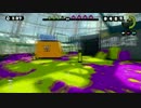 【splatoon】全武器紹介ナワバリバトル【ダイナモローラー】