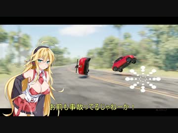 ちょっと兄貴の仇とって来る Tha Crew part６