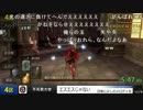【箱根ダークソウル駅伝2016】不死教大学4区 エスエスじゃない 前半