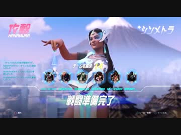 迫シンメトラ部・ハナムラ攻撃の裏技