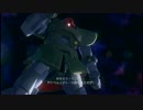 【ガンダムSS】歴史の裏側を覗いていく＃16【実況】