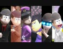 【MMDおそ松さん】六つ子でボカロメドレー【全松】
