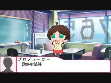 ぷちます！系ミリオンスターズ「みります！」その42
