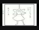 【第8回東方ニコ童祭】東方4コマが幻想入り～枠に収めよ微笑みのオチを