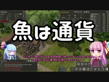 【Banished】まったり茜ちゃんの村づくり part 11【VOICEROID実況】