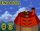 【実況】 どうあがいても絶望ＲＰＧ 『END ROLL』　４日目