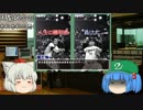 ゆっくり艦娘と河童と狼と神様で「今日は何の日？」天覧試合の日