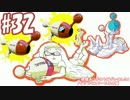 【S+99】ナワバリで全武器解説！ノヴァブラスター＆ネオ＃32【ゆっくり】