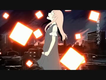 【頑張って】メリュー【歌ってみた】