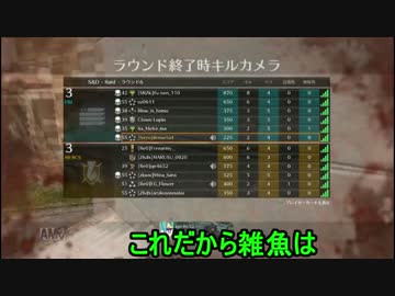 【BO2実況】雑魚VC共を蹴散らす旅 ♯31 【フレンド】