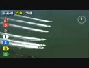 Jun. 18, 2016 HamanakoMotorboatRace　待機行動で①が消波装置に乗り上げる