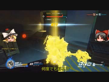 【Overwatch】ヒーローになって無双したい　その14【ゆっくり実況】