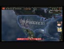 【HoI4】　米帝を勉強せよ！！Part8　【マルチゆっくり実況】