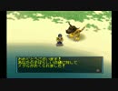 【デジモンワールド】メダル100%・アイテムコンプリート実況_Part16