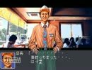 【峠MAX 2】StoryMode 2話