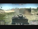 初心者レイプ！三号戦車と化した先輩.wt