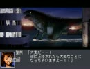 【峠MAX 2】StoryMode 5(最終)話