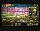 【COJ】ありあわせブルース117【CODE OF JOKER】