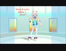 【Rana32075】オリジナルソング "RANA ON THE BEACH ～EDM～"