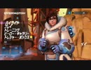 【実況】初めてのFPSオーバーウォッチ Part10