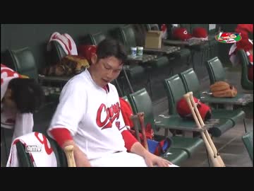 カープハイライト20160625