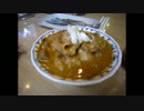 大神宮下のB級グルメ　インド風モツ煮込み(インドカレー サーラ)