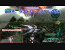 【EDF4】片手バウンド縛り その96【INF】