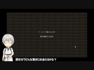 【刀剣乱舞偽実況】鶴丸がマイクラに驚きを貰った話が続いた後日談