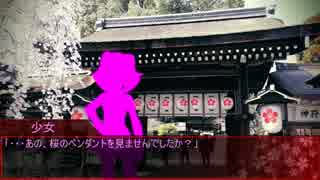 ゆゆゆゆでお花見CoC　3