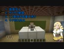 【ゆっくり】ベテラン初心者が行く！マイクラ１．９part2-2【ハードコア】