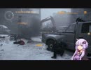 【TheDivision】ディビジョン始めました_#００２【結月ゆかり実況】