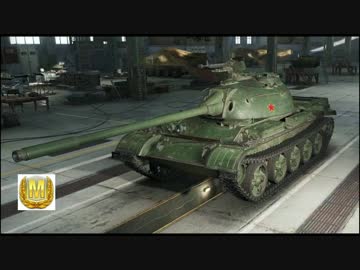 WZ131 Damage 2994