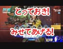 #1【オーバーウォッチ実況】アタシのとっておき！みせてあげる！D.va