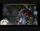【MHX】回避好きガンナーの狩猟録【ゆっくり+Voiceroid】　第4項