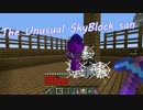 【Minecraft】人間検定3級 part22【ゆっくり実況プレイ】
