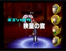 【ペルソナ4】やり込み with ペルソナ4講座 part25【解説実況】