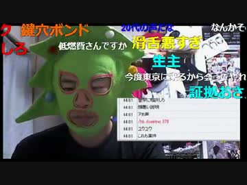 20160624　暗黒放送　ミドリアン助川の正義のラジオジャンデルジャン　②