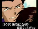 「エヴァで組曲」をトウジっぽく歌ってみた。
