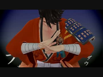 【MMD刀剣乱舞】 一 騎 当 千 【陸奥守吉行】