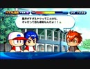 [パワプロ サクスペ]サクセススペシャル パワフル高校 Pt.4