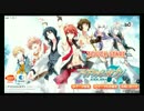 アイドリッシュセブン、実況プレイ動画　PART10