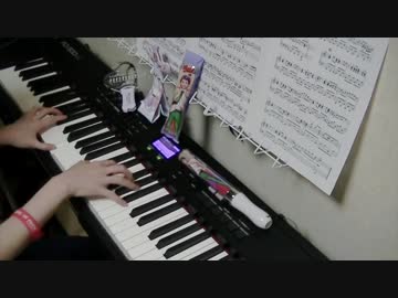 【ピアノで弾いてみた】ドラマチックLOVE【KING OF PRISM by Pretty Rhythm】